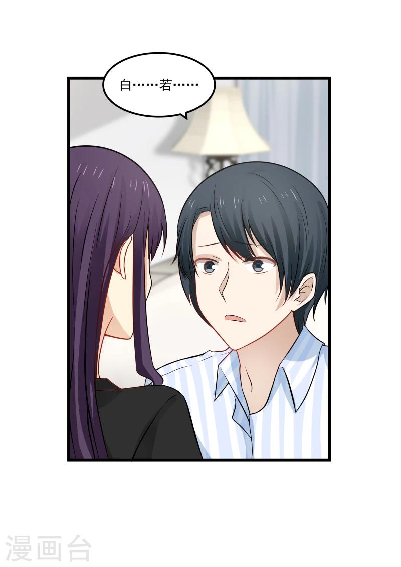 第63话-第63话