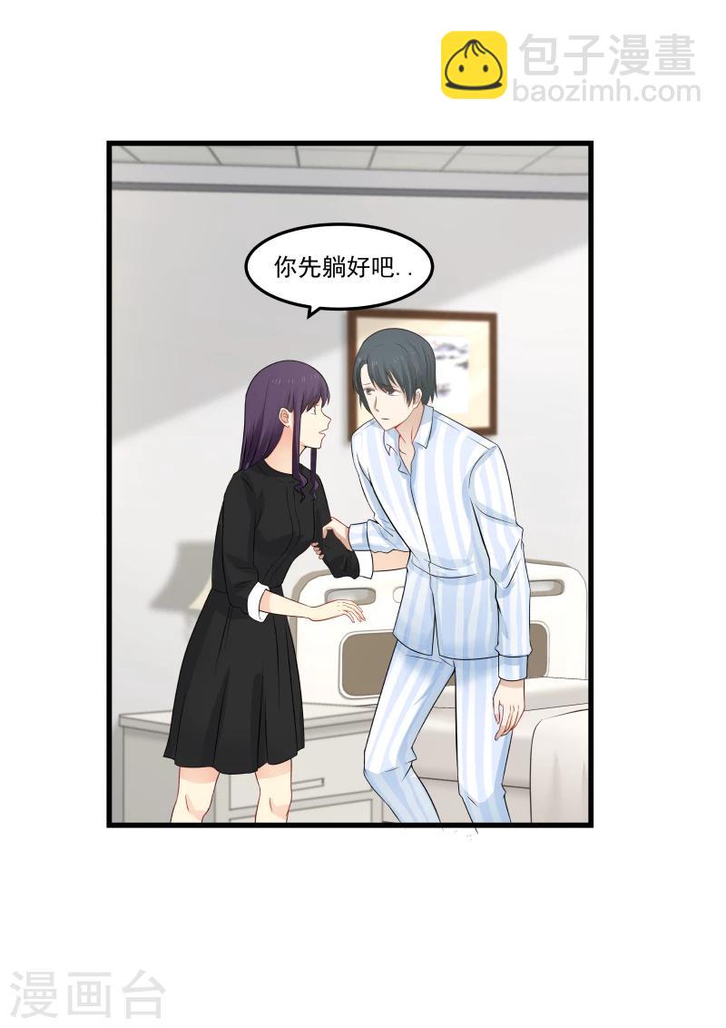 第63话-第63话