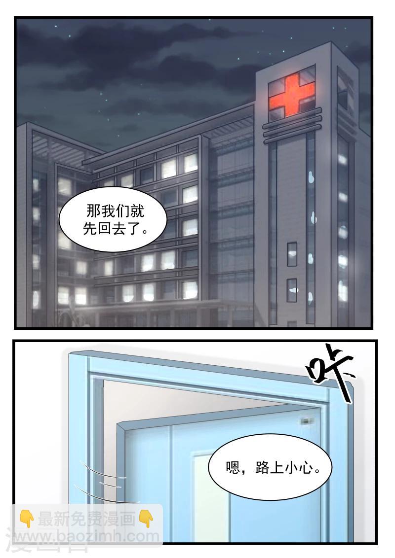 第65话-第65话