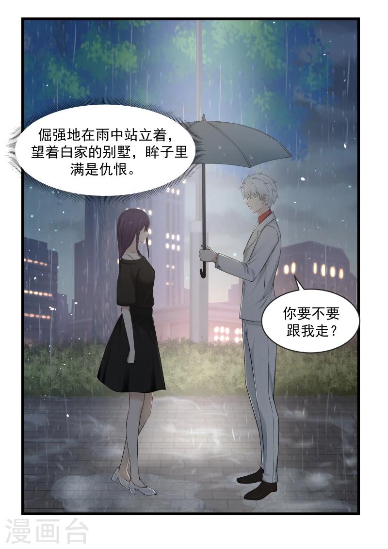 第65话-第65话
