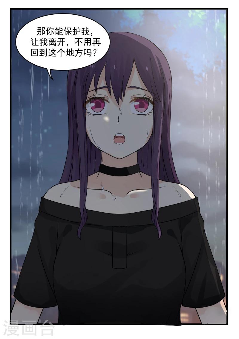 第65话-第65话