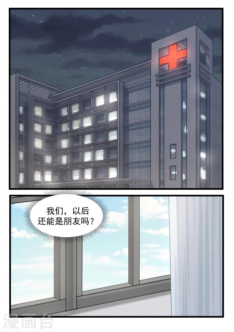 第67话-第67话