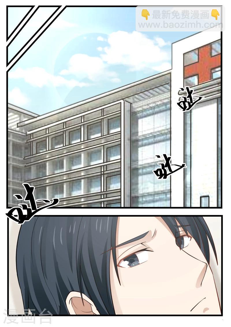 第67话-第67话
