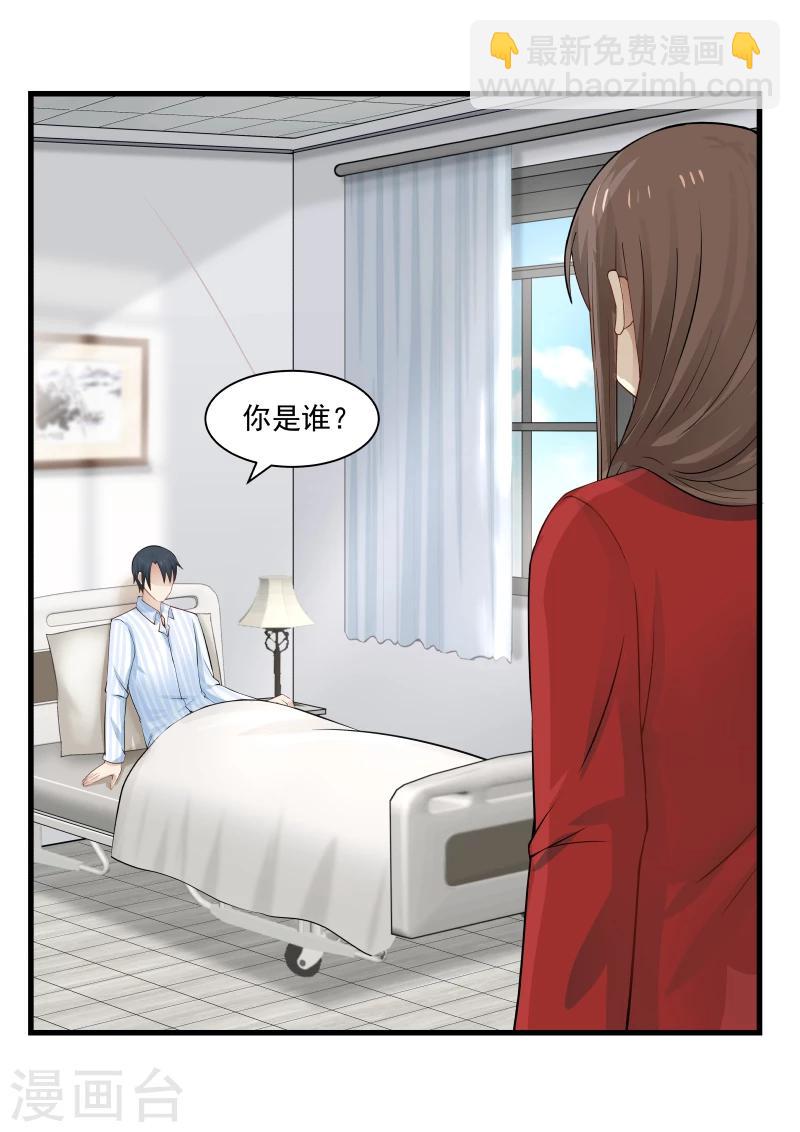 第67话-第67话