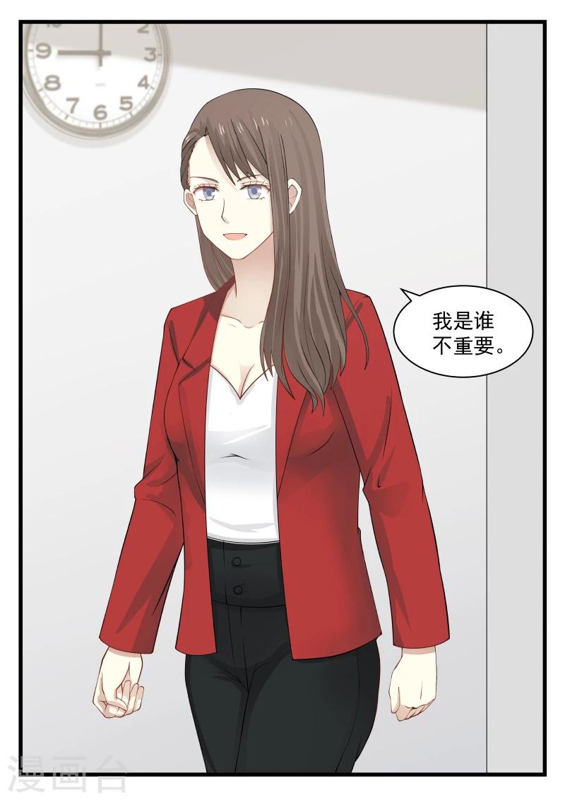 第67话-第67话