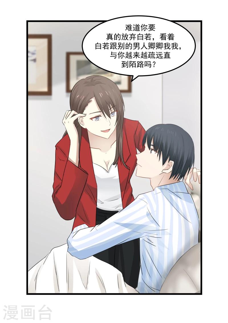 第69话-第69话