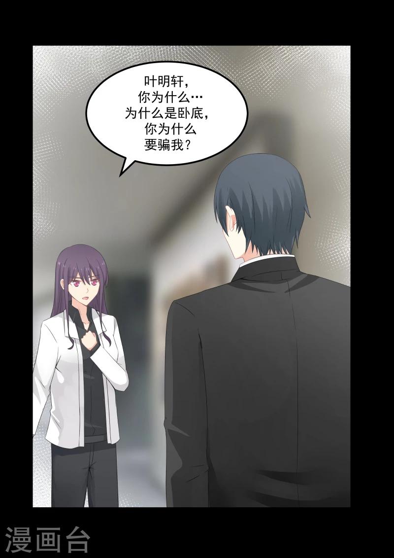 第69话-第69话