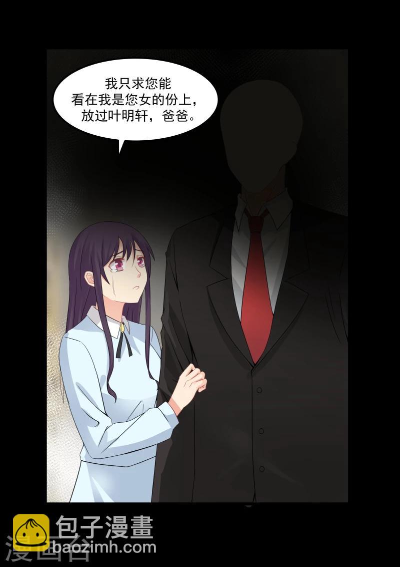 第69话-第69话