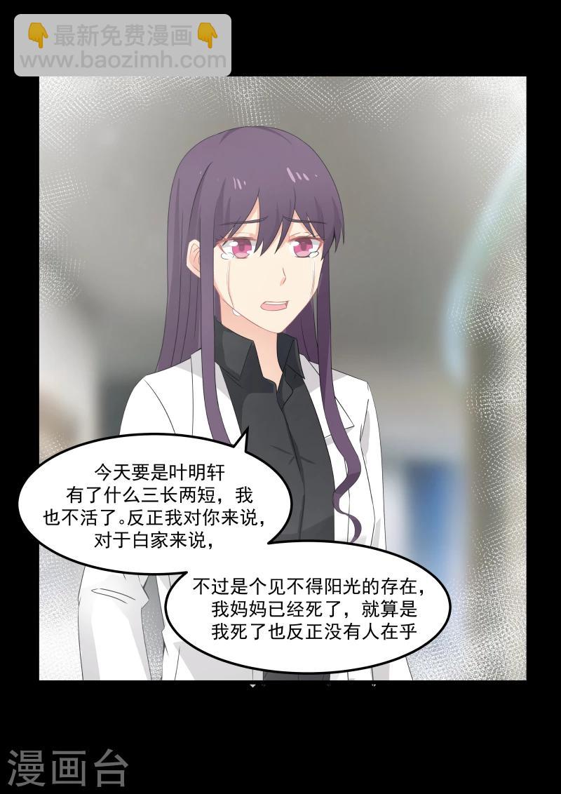 第69话-第69话