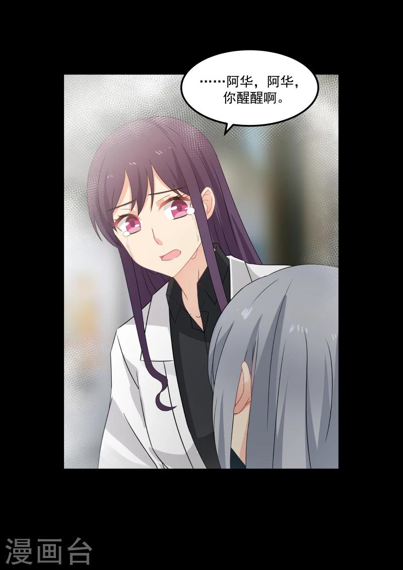 第69话-第69话
