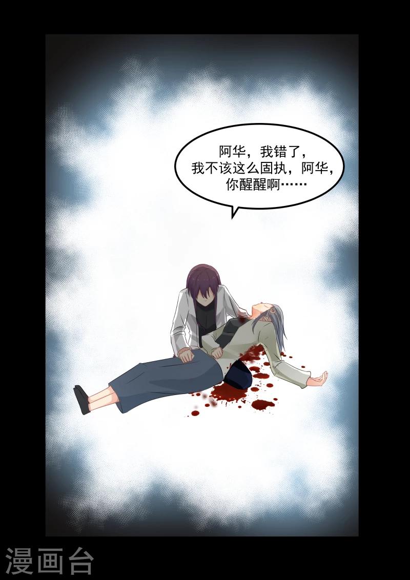第69话-第69话