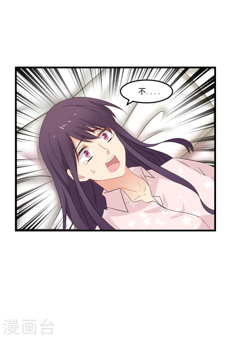 第69话-第69话