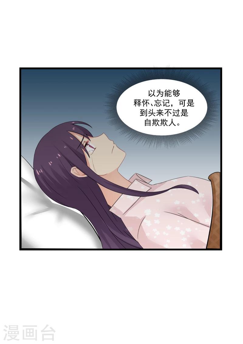 第69话-第69话