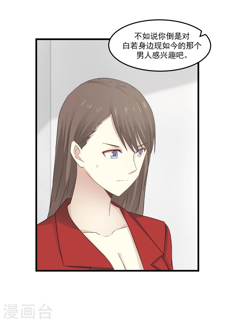 第69话-第69话