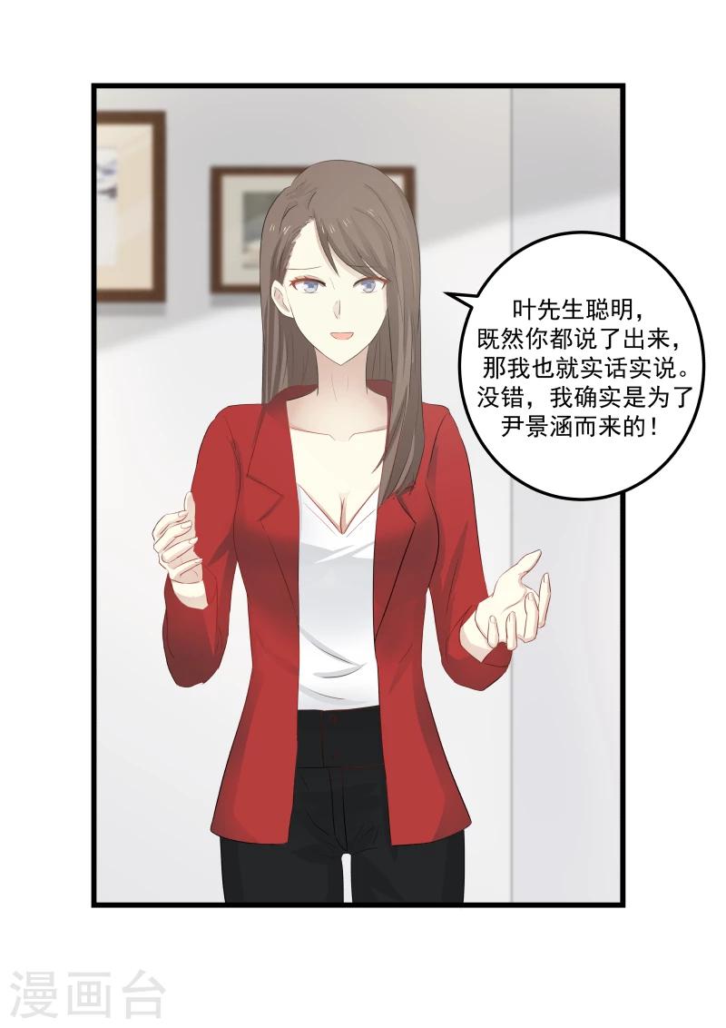 第69话-第69话