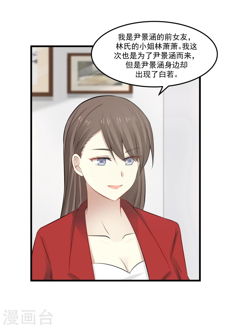 第69话-第69话