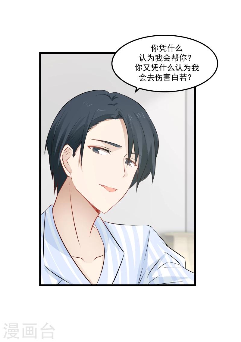第69话-第69话
