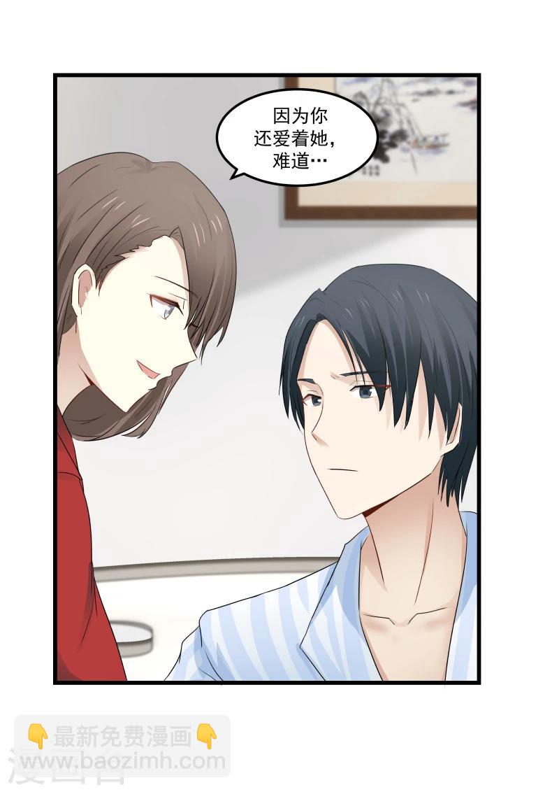 第69话-第69话