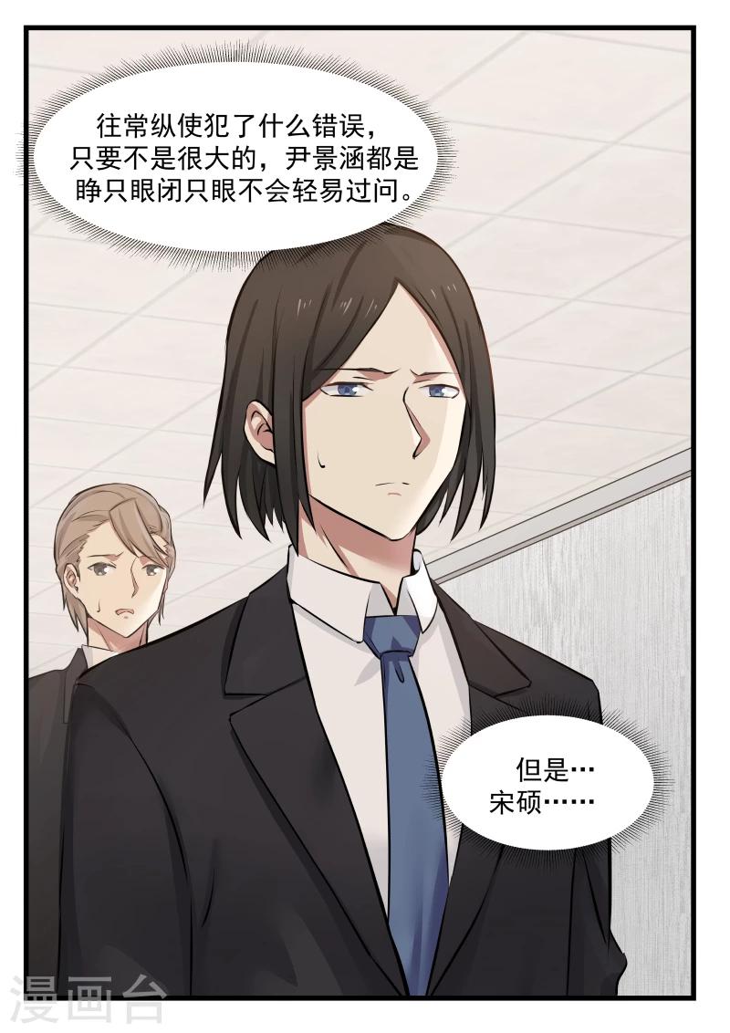 第71话-第71话