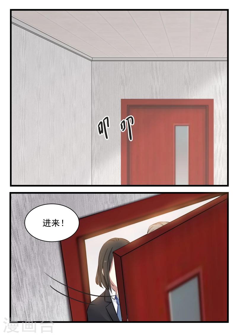 第71话-第71话
