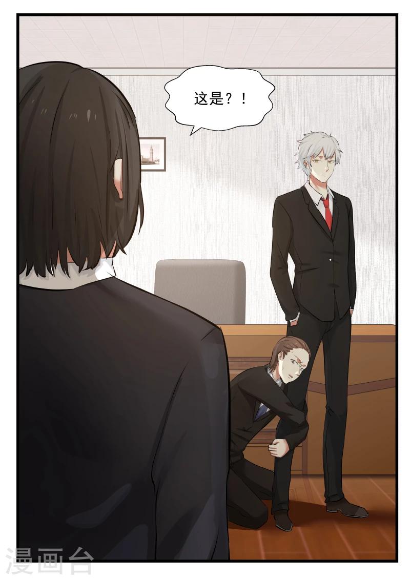 第71话-第71话