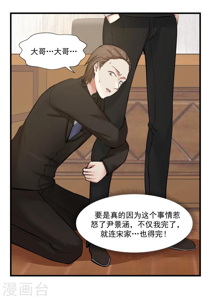 第71话-第71话