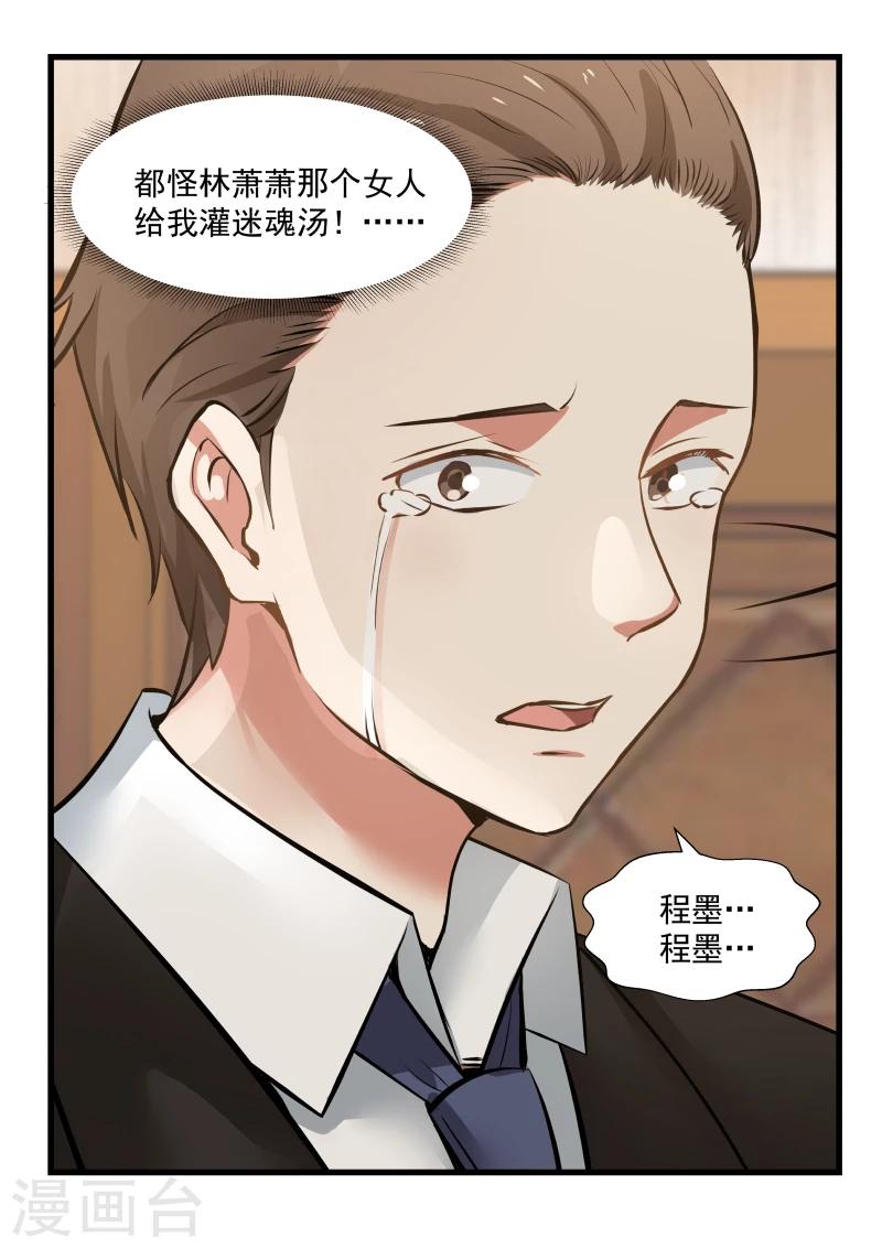 第71话-第71话