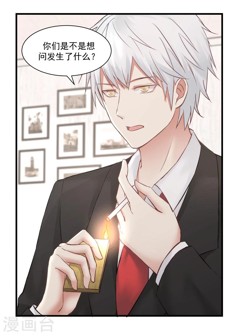 第71话-第71话