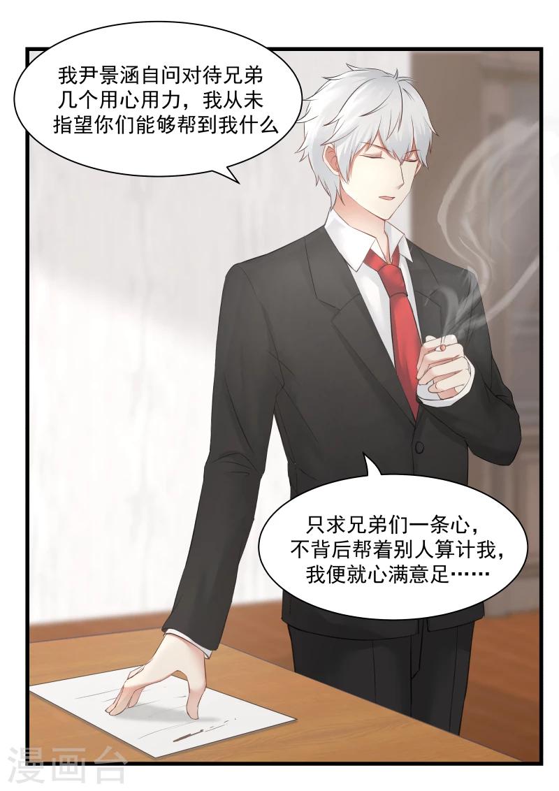 第71话-第71话