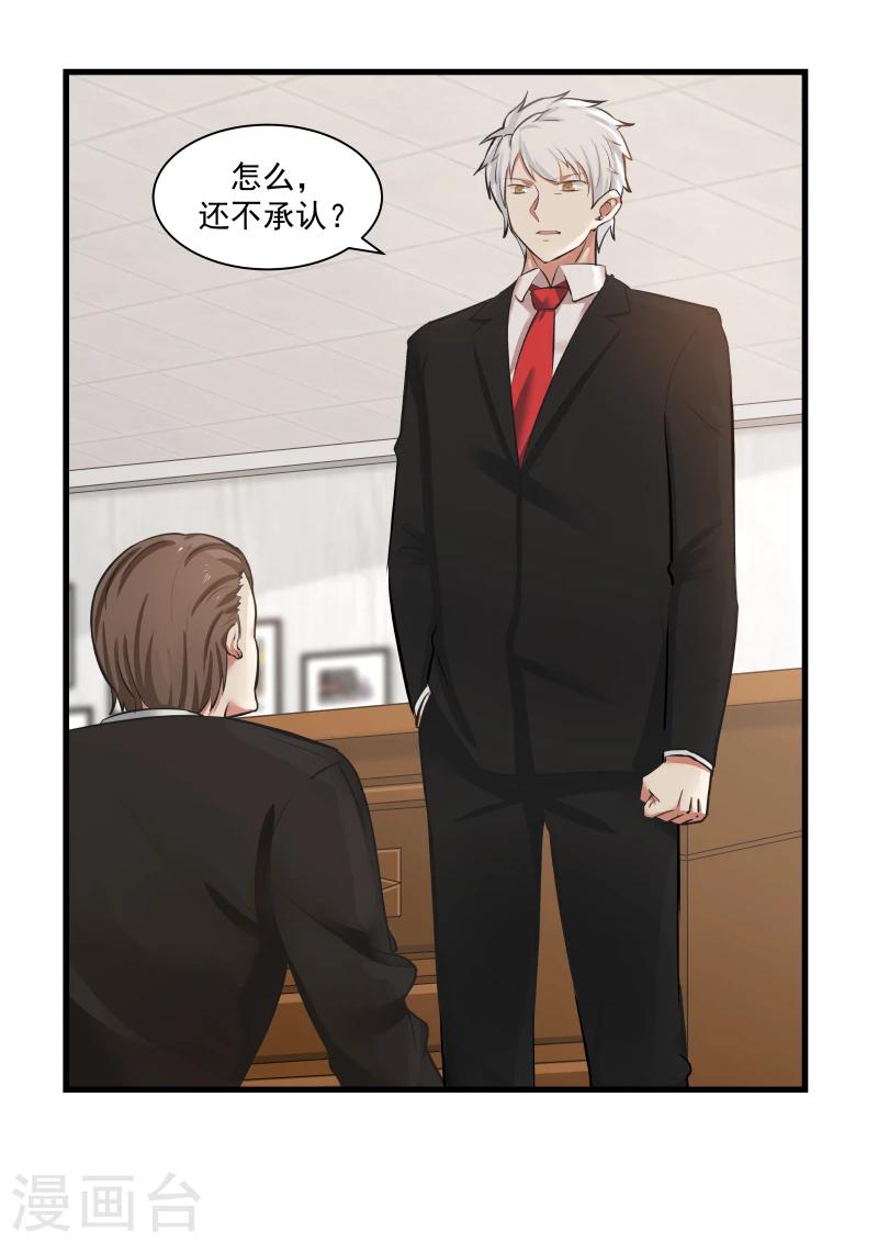 第71话-第71话
