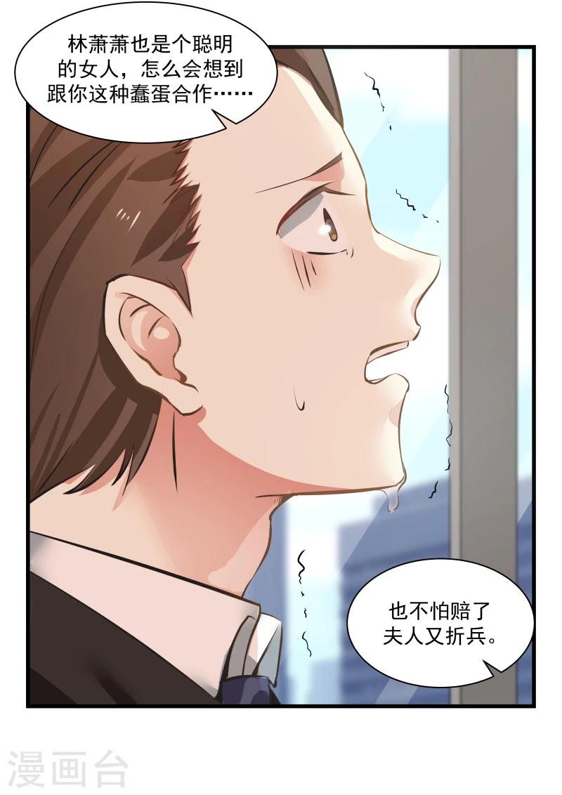第71话-第71话