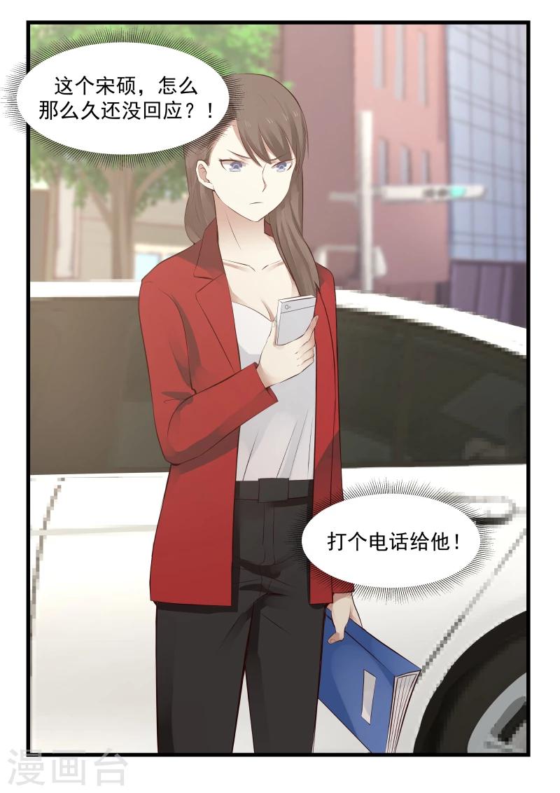 第73话-第73话