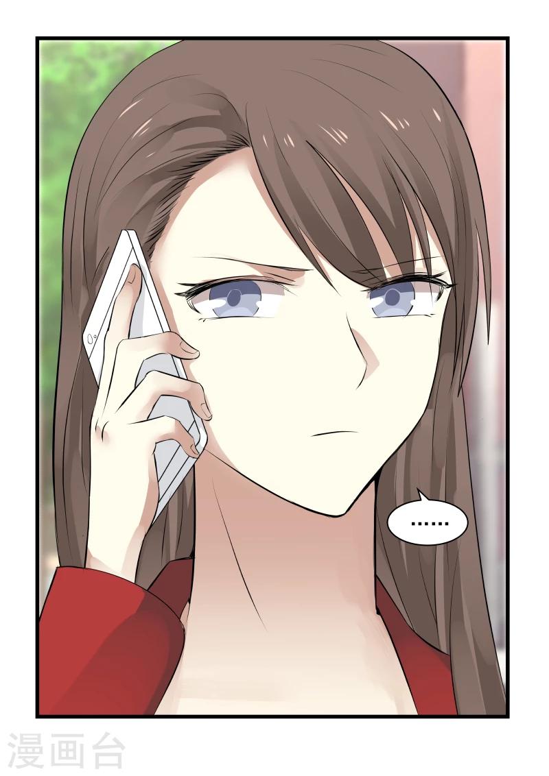 第73话-第73话