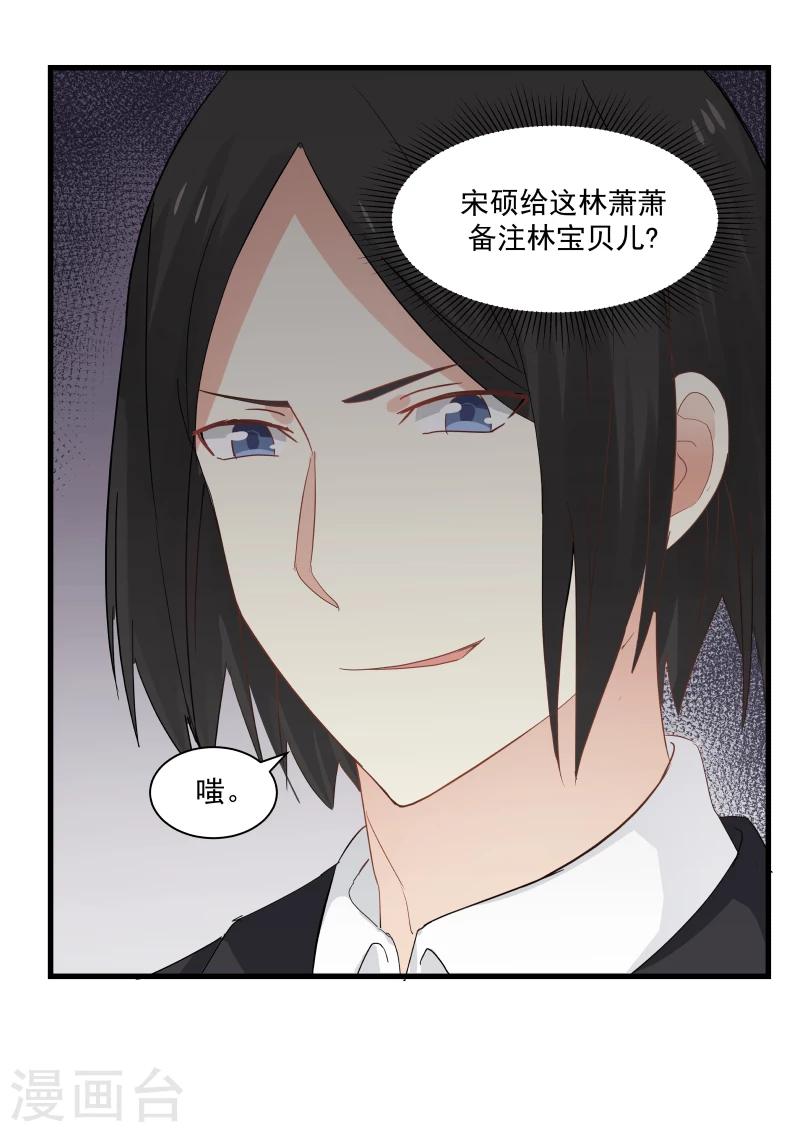 第73话-第73话