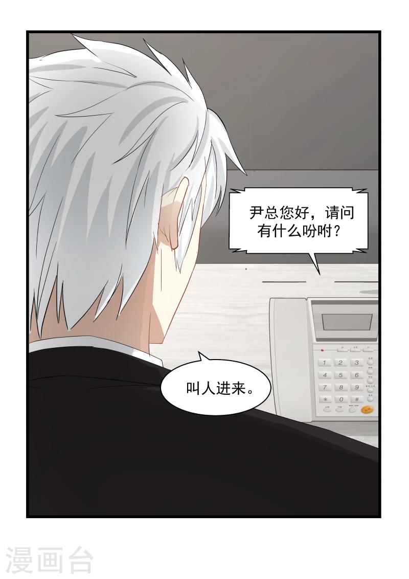 第73话-第73话