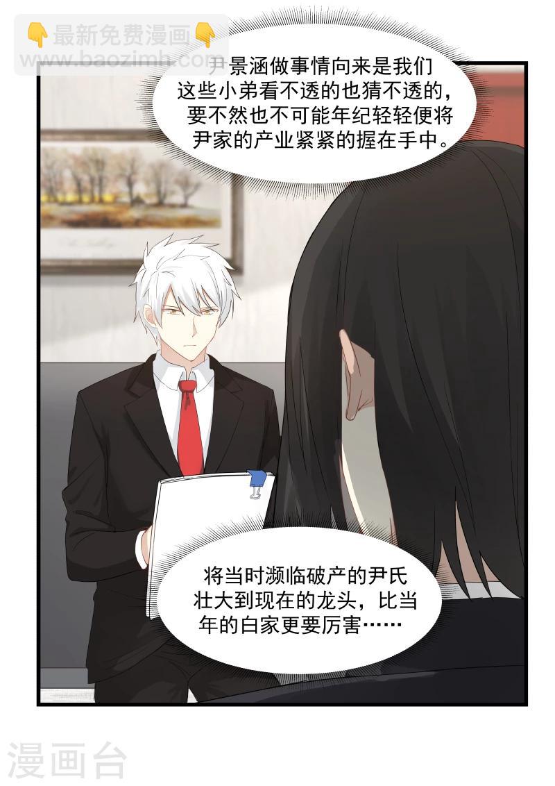 第73话-第73话