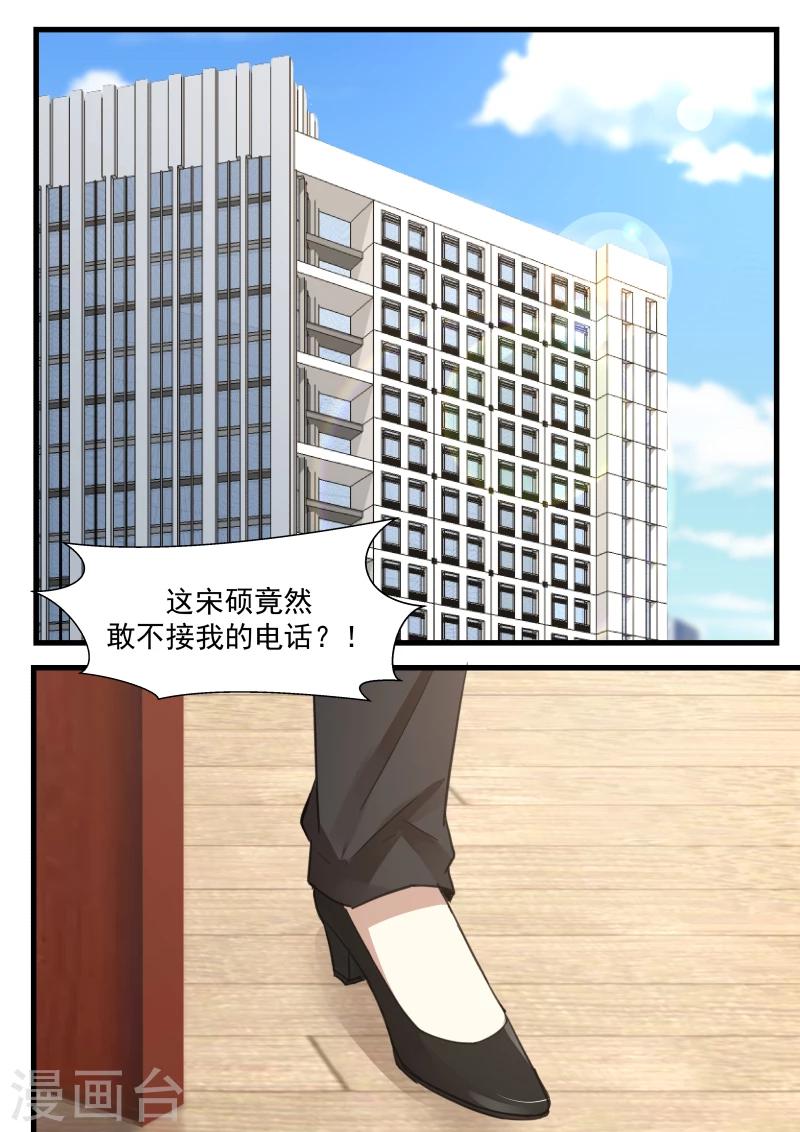 第73话-第73话