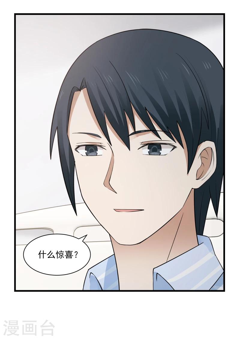 第73话-第73话