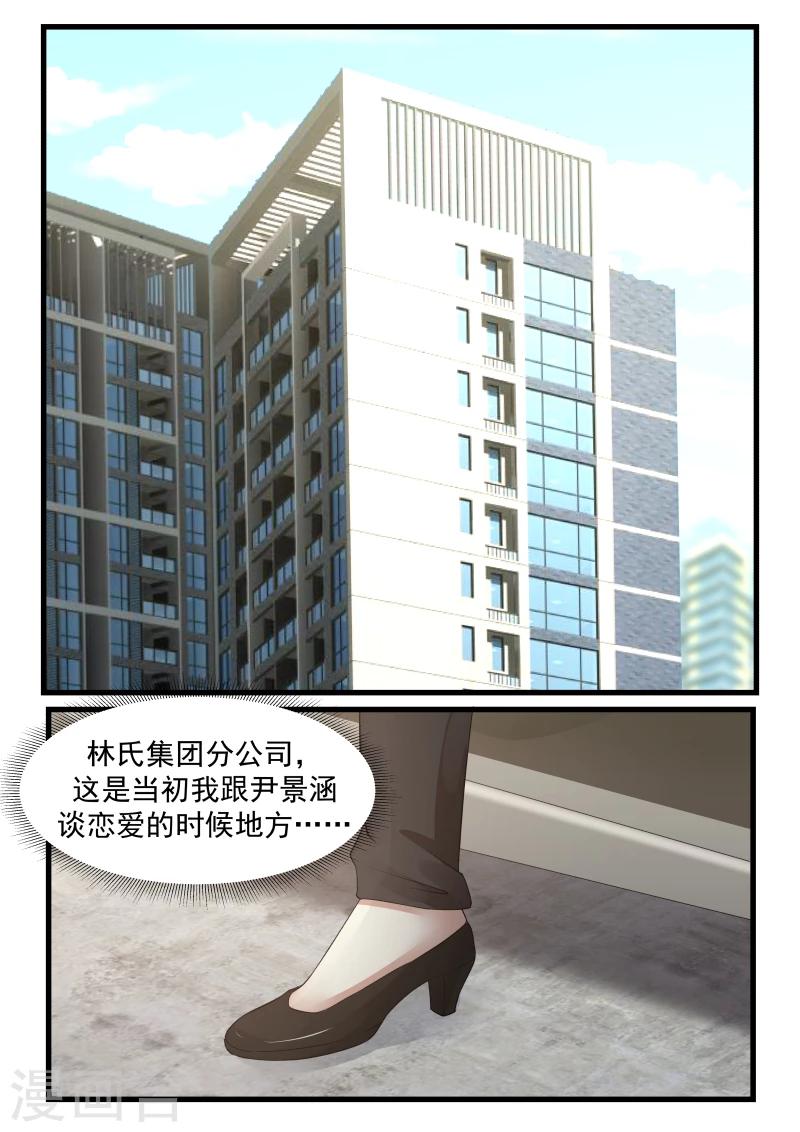 第73话-第73话