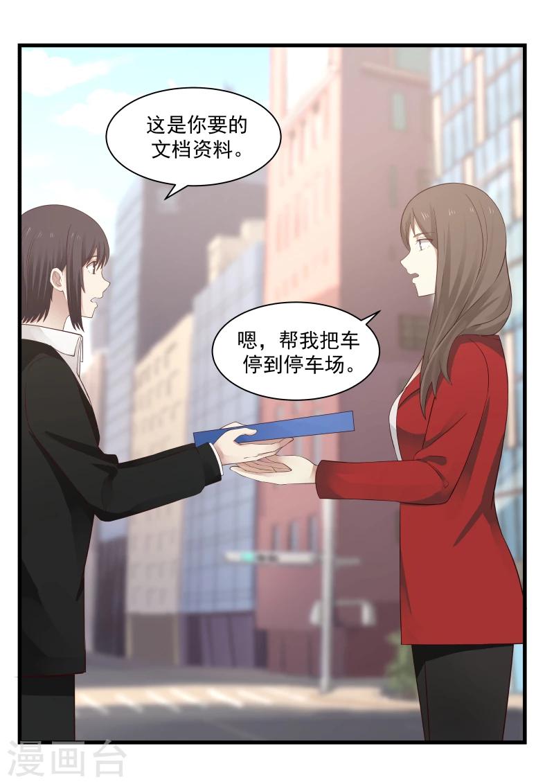第73话-第73话