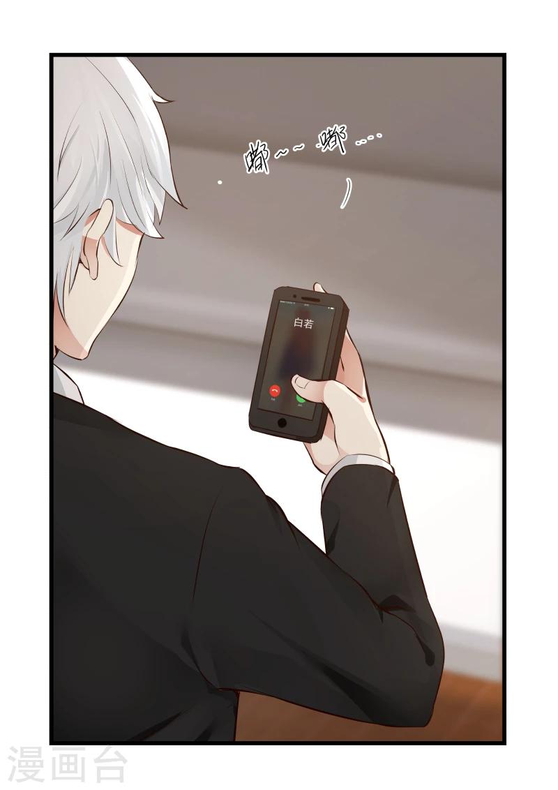 第75话-第75话