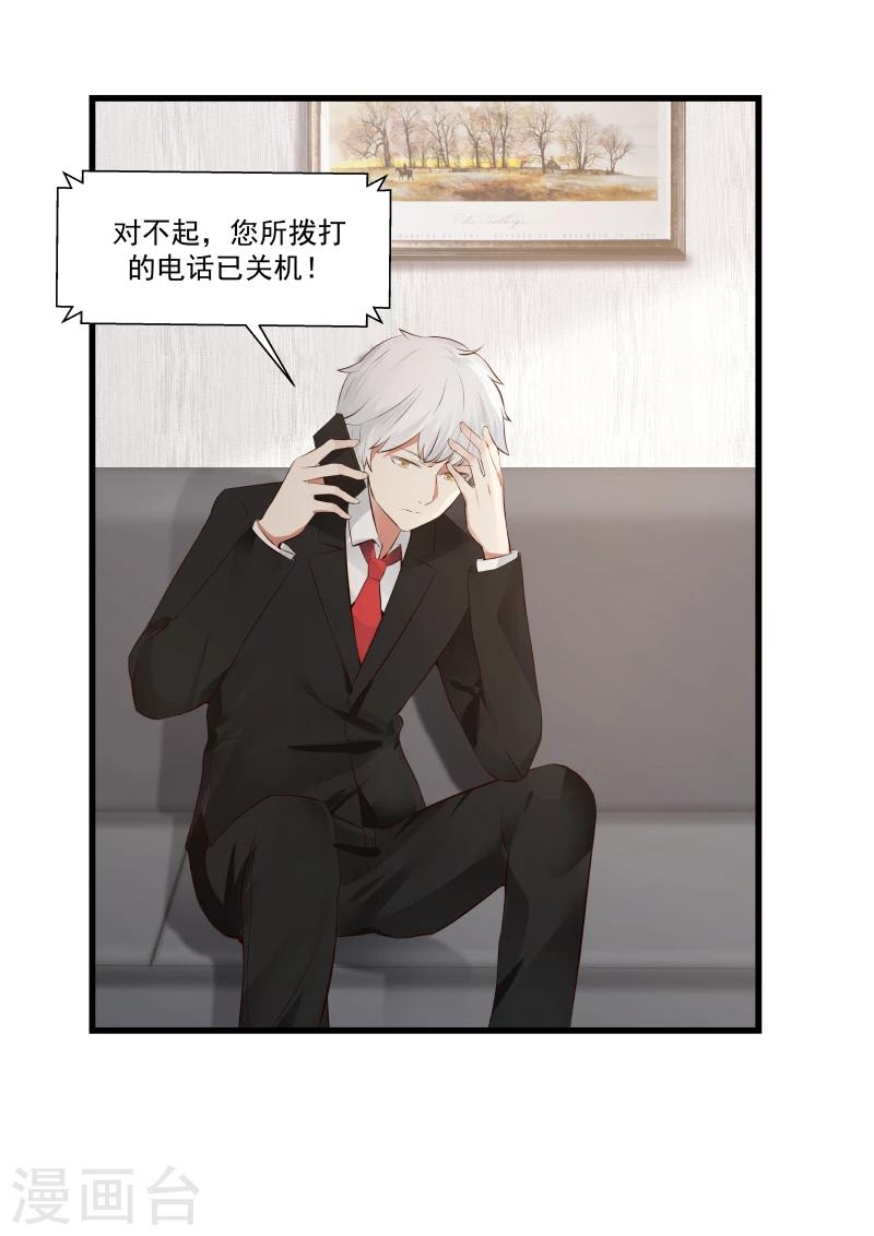 第75话-第75话