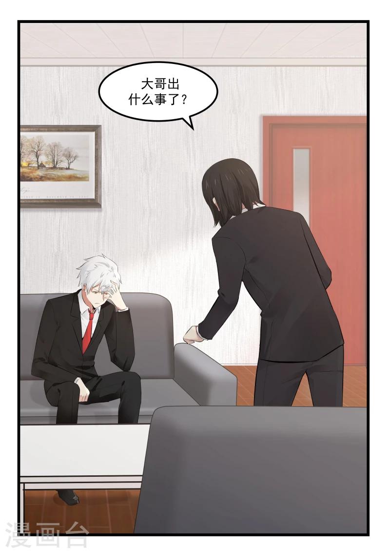 第75话-第75话