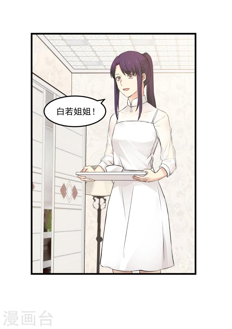 第75话-第75话