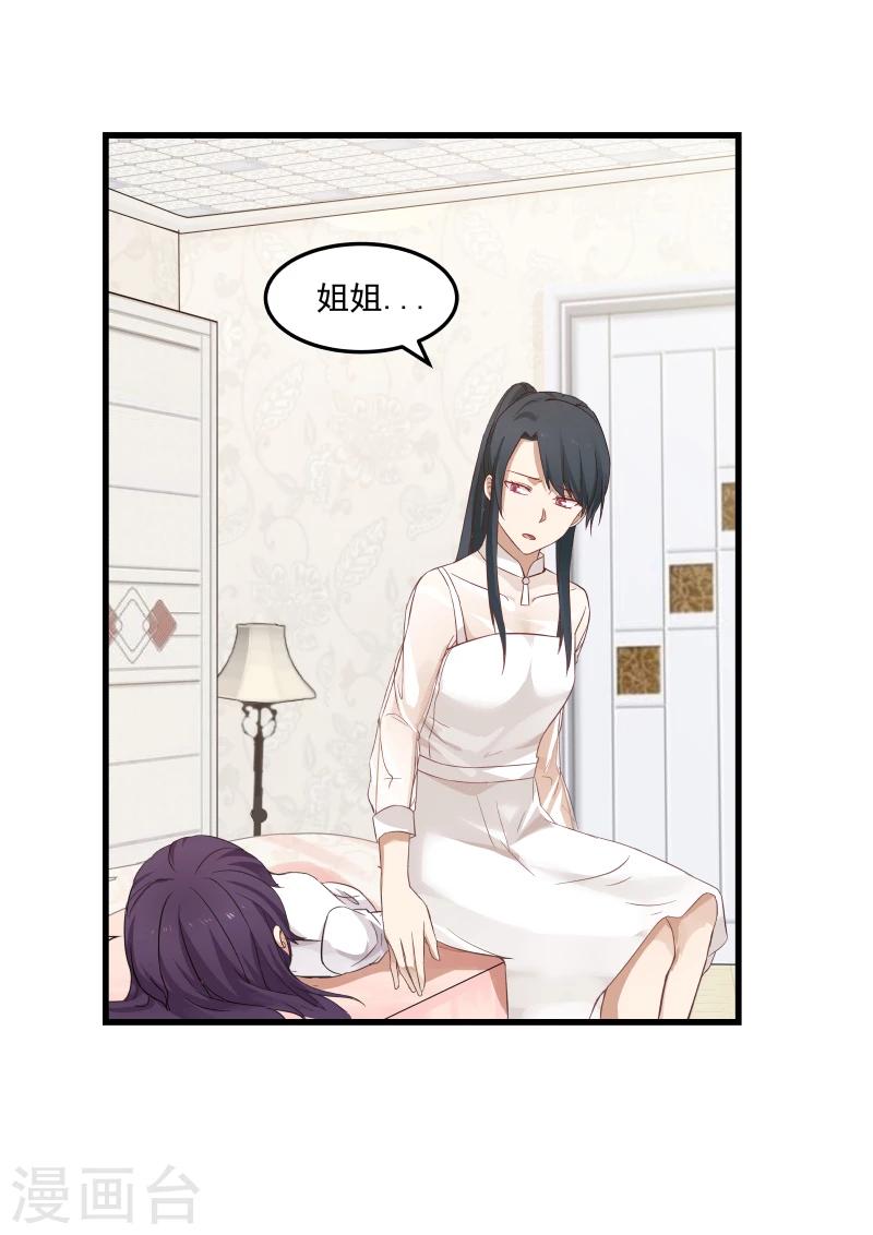 第75话-第75话