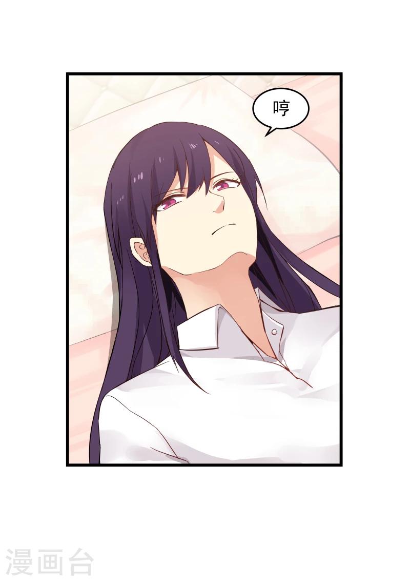 第75话-第75话