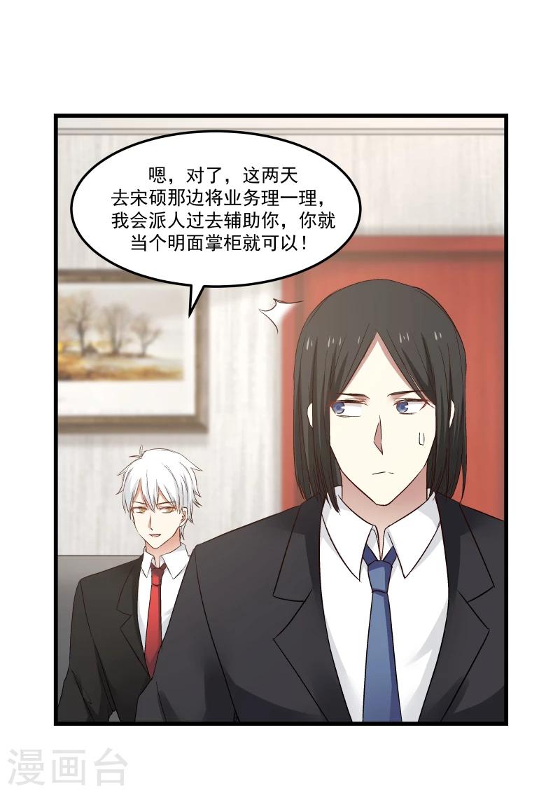 第75话-第75话