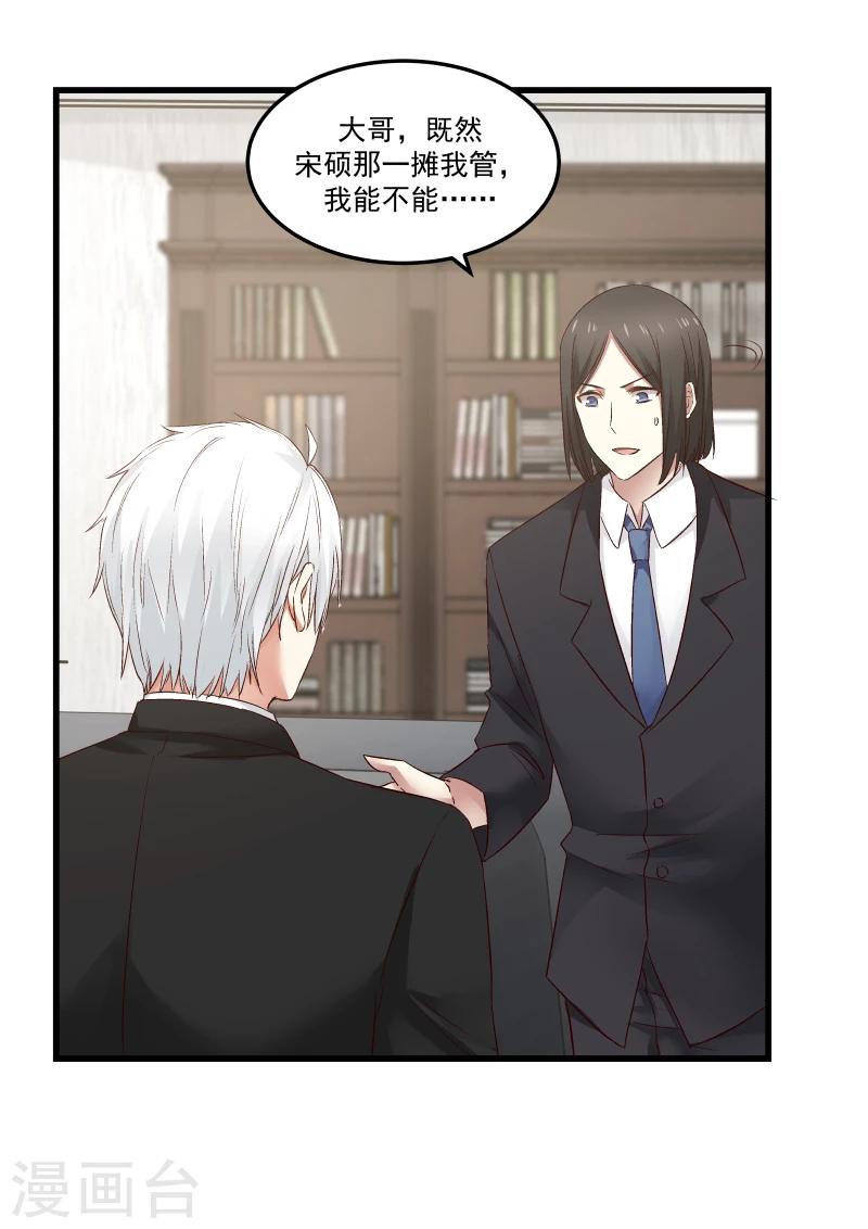第75话-第75话