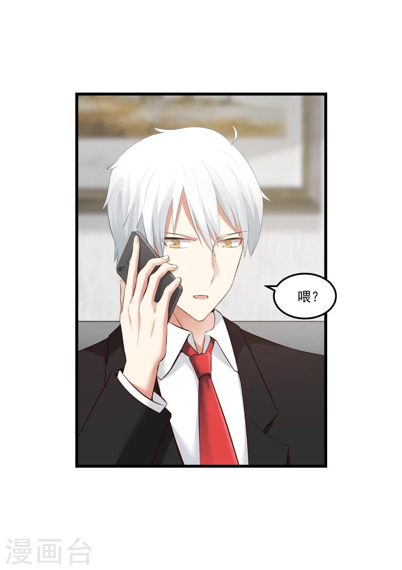 第75话-第75话