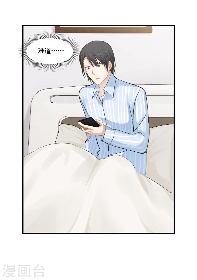 第77话-第77话